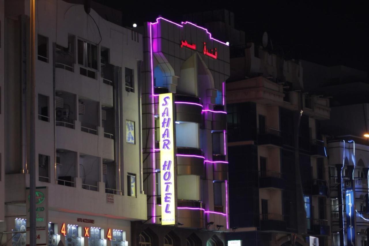 Sahar Hotel Dubaj Kültér fotó